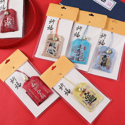 Qifu - Charms - Safety and Peace Talisman Bag - Brocade